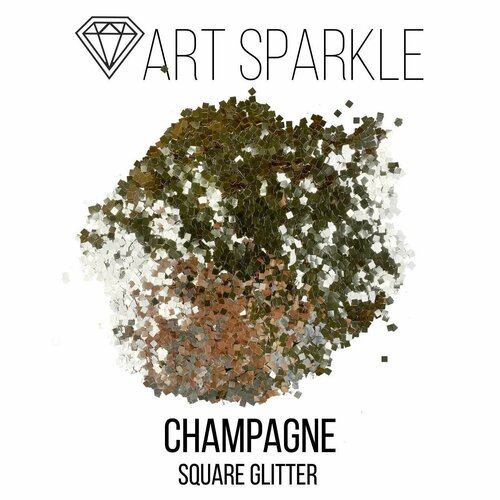Глиттер серии Square Glitter Champagne, 25гр