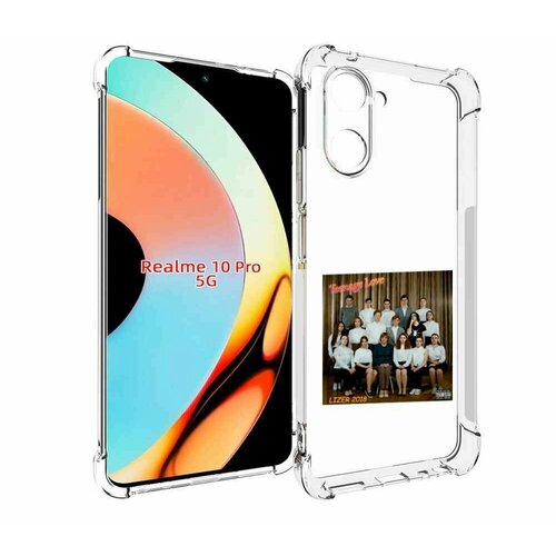 Чехол MyPads Teenage Love LIZER для Realme 10 Pro задняя-панель-накладка-бампер
