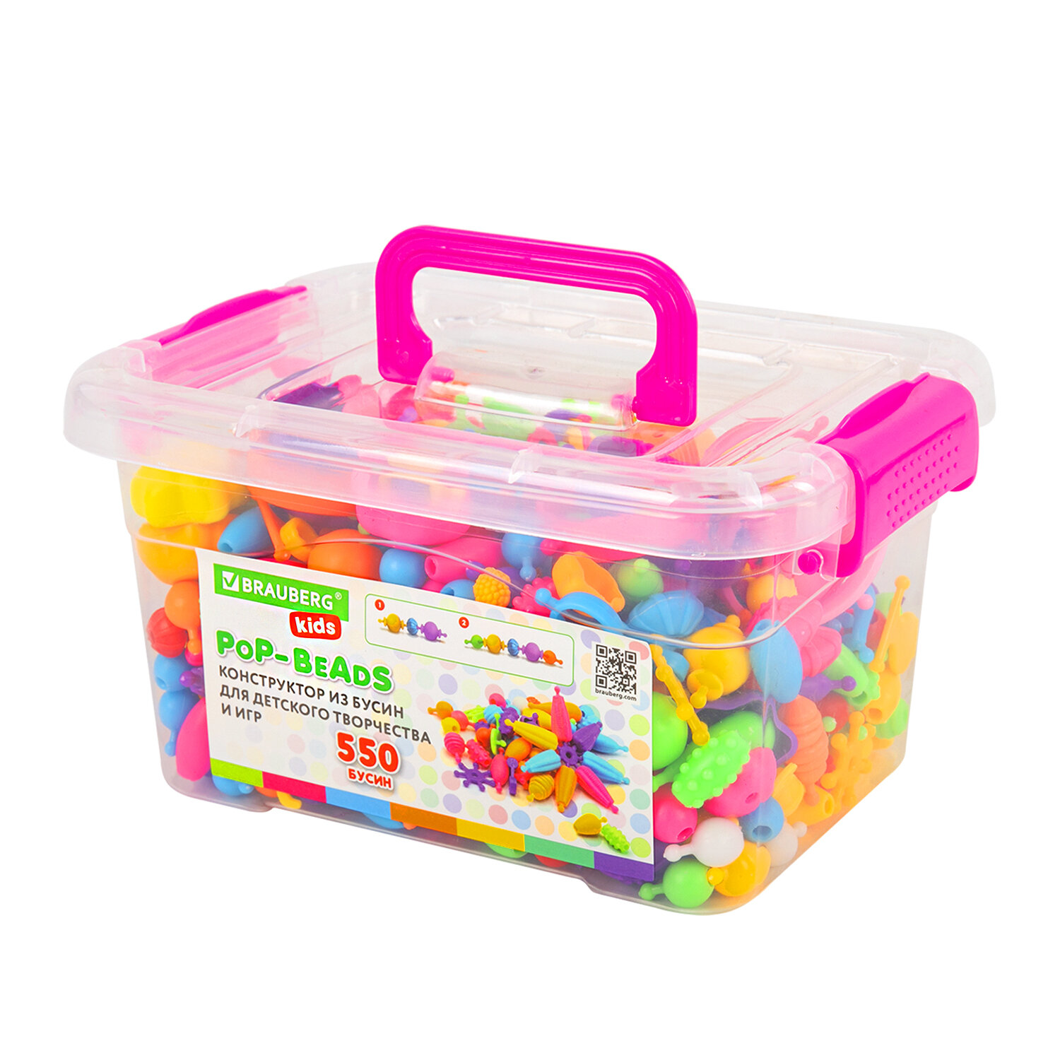 Конструктор Brauberg Kids Pop-Beads, для творчества и игр, 550 бусин, браслеты, кольца