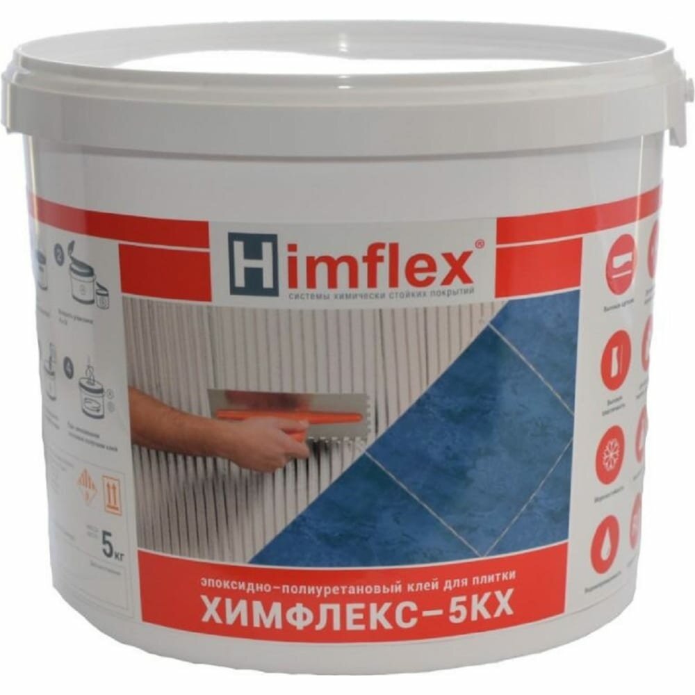 Himflex 5КХ эластичный эпоксидно-полиуретановый клей для плитки и камня белый ведро 5 кг 4631162033740