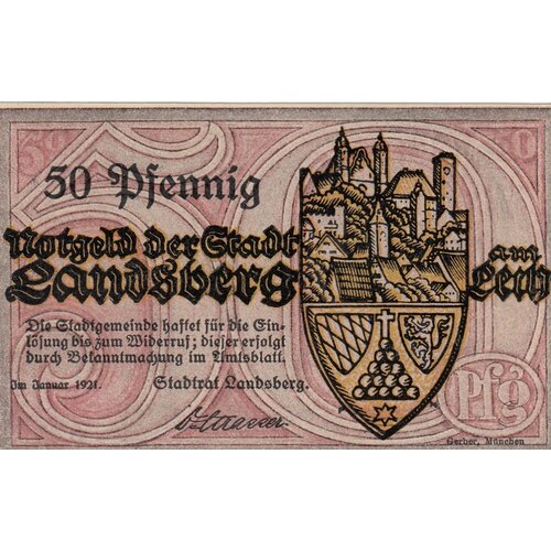Германия (Веймарская Республика) Ландсберг-на-Лехе 50 пфеннигов 1921 г. (3)