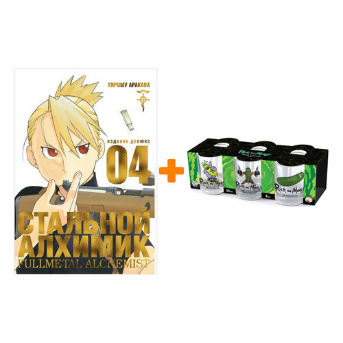 Набор Манга Стальной Алхимик Книга 4 + Набор рюмок Rick And Morty 50мл 6-Pack