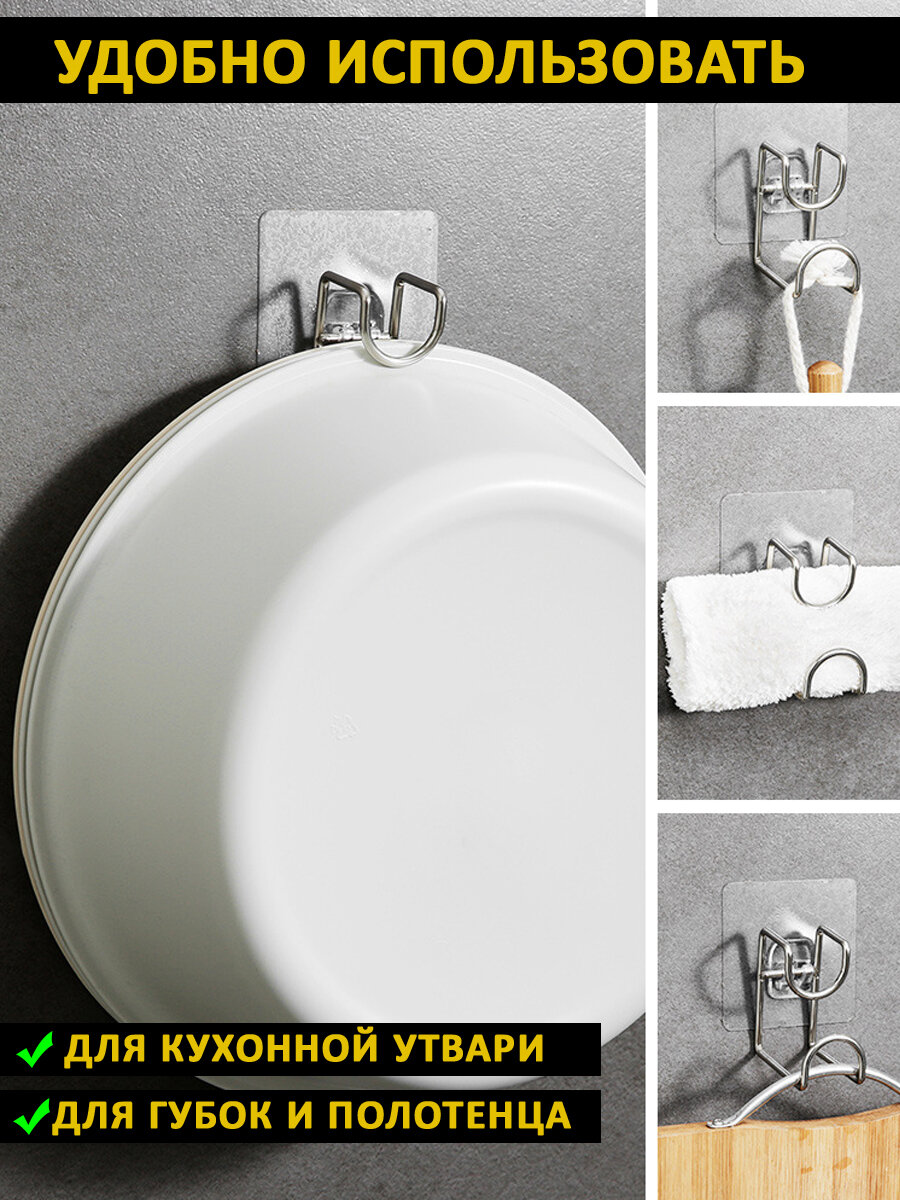 Крючок для таза 1 шт. — фото 1