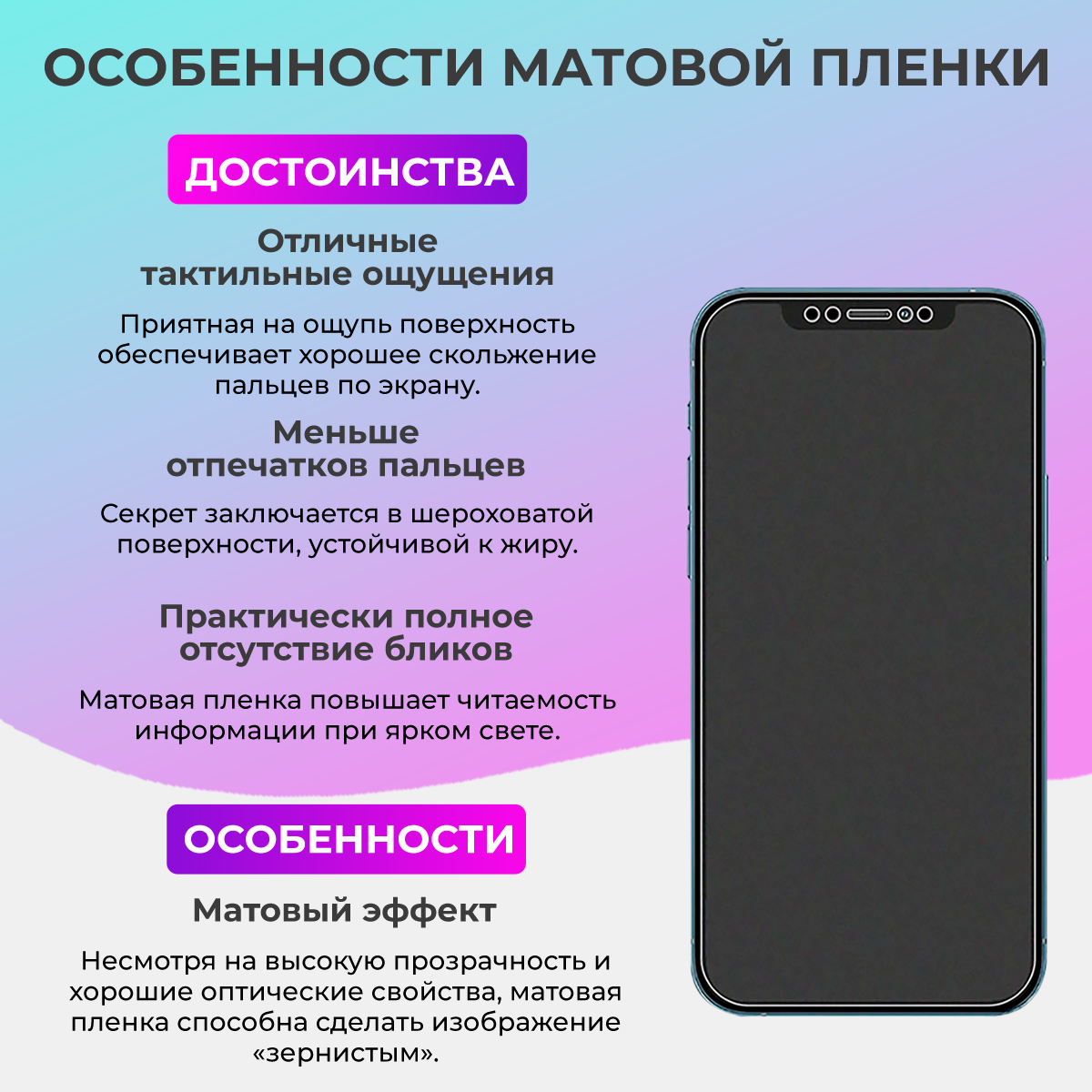 Матовая защитная гидрогелевая пленка на Honor x9a/ Хонор x9a — фото 1