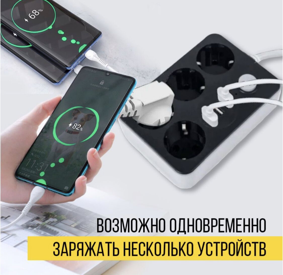 Удлинитель бытовой, сетевой фильтр с 2 USB и 4 розетками EURO (пилот, разветвитель, тройник) - фотография № 5