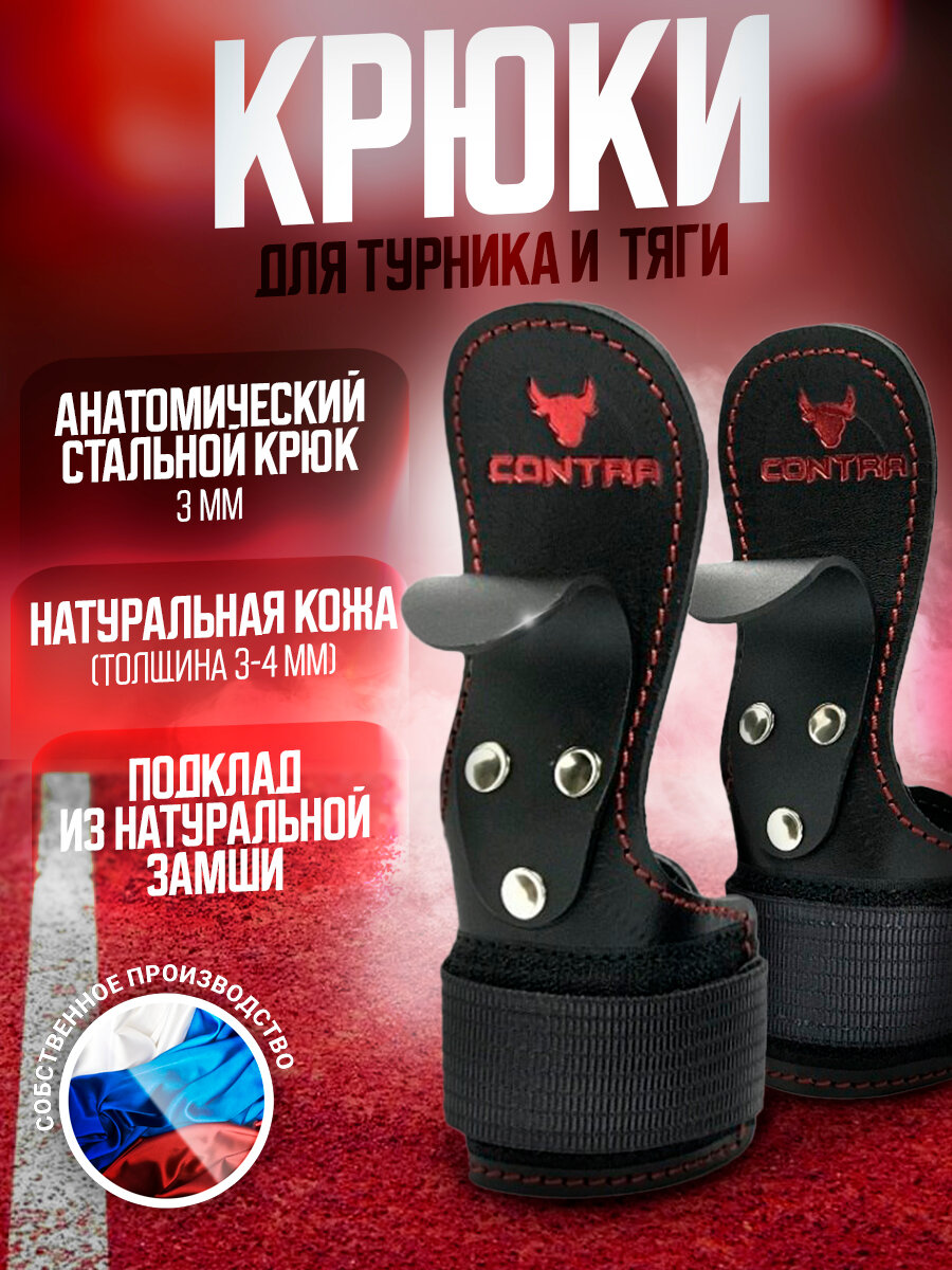 Перчатки с крюками для штанги — купить по низкой цене на Яндекс Маркете