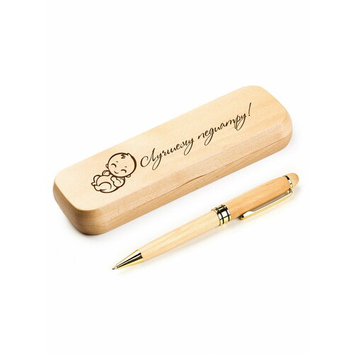 Ручка деревянная в футляре «Лучшему педиатру»