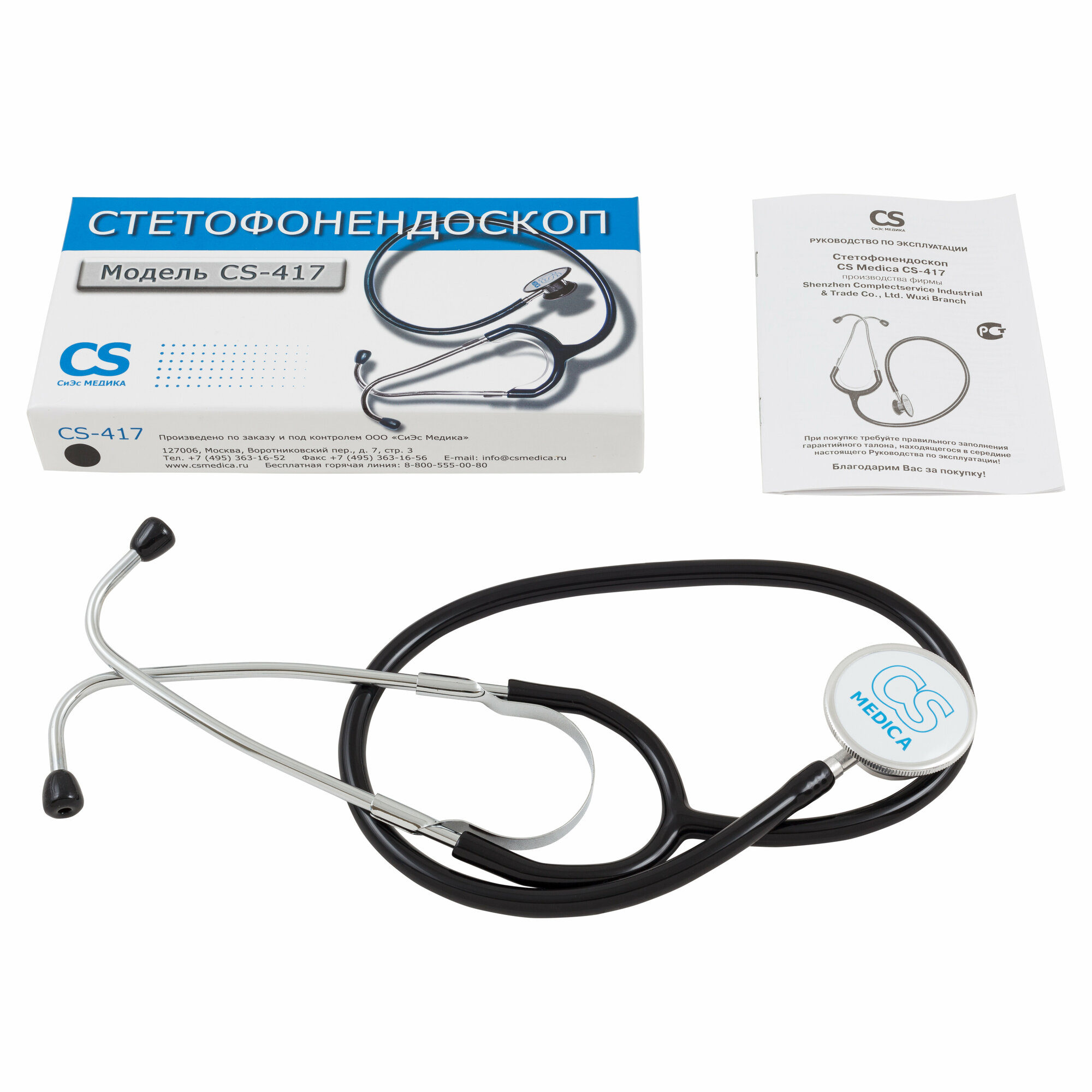 Стетоскопы И Фонендоскопы Фонендоскоп стетоскоп медицинский CS Medica CS-417-Black
