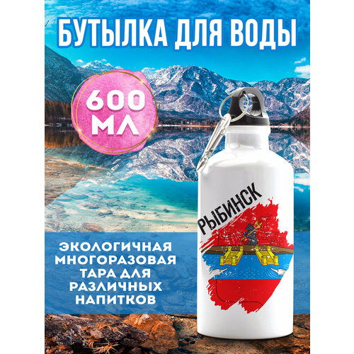 Бутылка для воды Флаг Рыбинск 600 мл