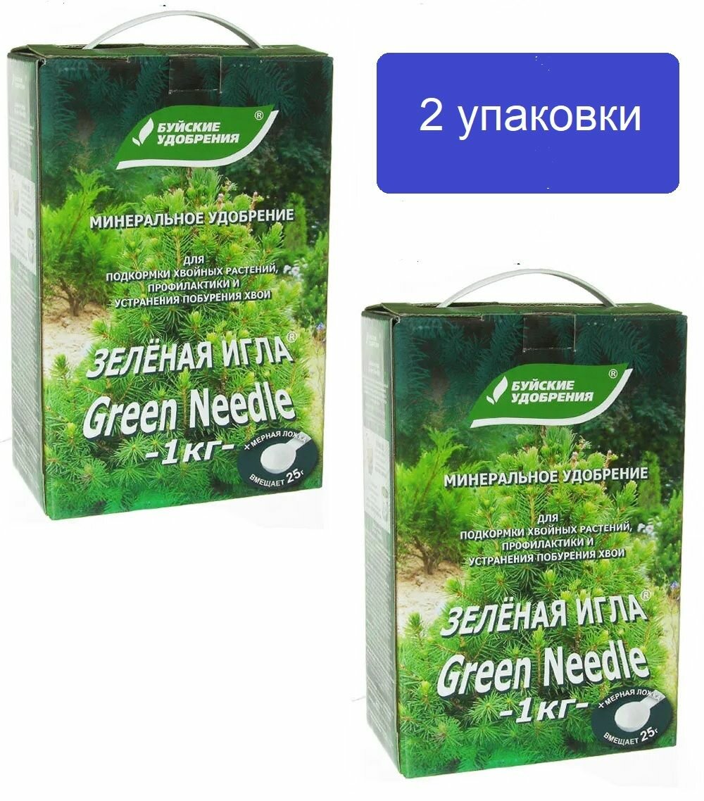 Средство от побурения хвои "Зеленая игла" 2 кг (2 шт по 1 кг)
