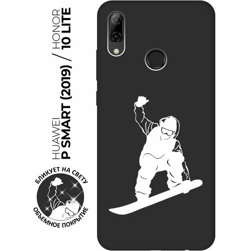 Матовый чехол Snowboarding W для Honor 10 Lite / Huawei P Smart (2019) / Хуавей П Смарт (2019) / Хонор 10 Лайт с 3D эффектом черный матовый чехол lovely fingerprints w для honor 10 lite huawei p smart 2019 хуавей п смарт 2019 хонор 10 лайт с 3d эффектом черный