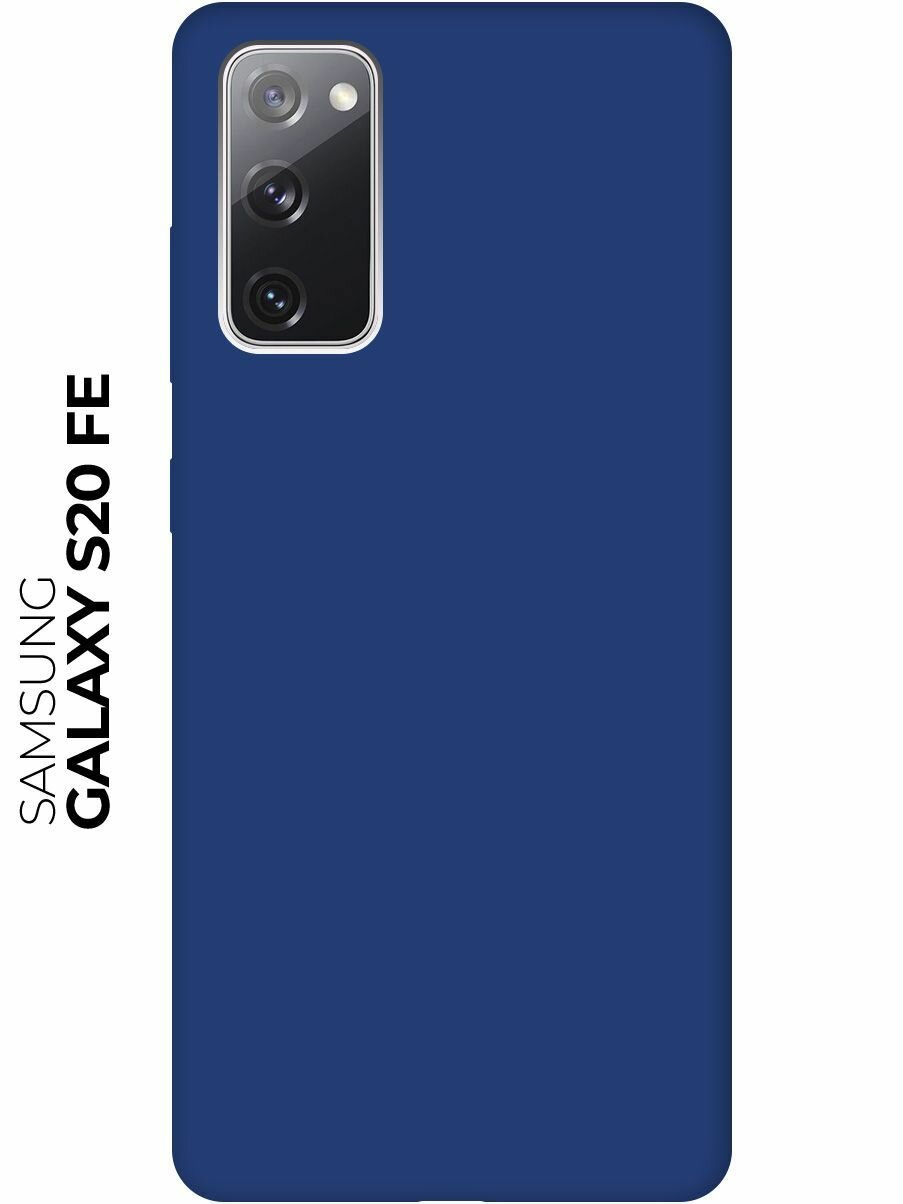 фото RE: PA Чехол - накладка Soft Sense для Samsung Galaxy S20 FE синий