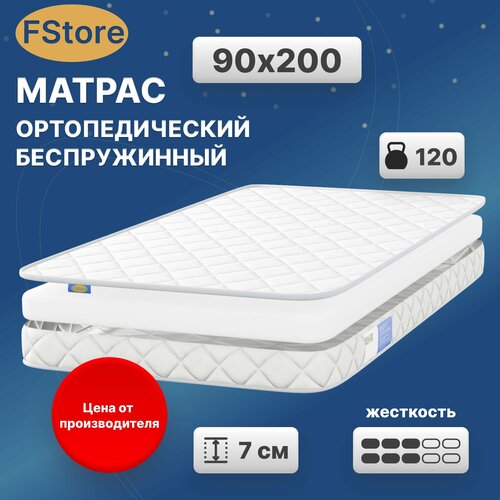 Матрас FStore Air Zone, Беспружинный, 90х200 см
