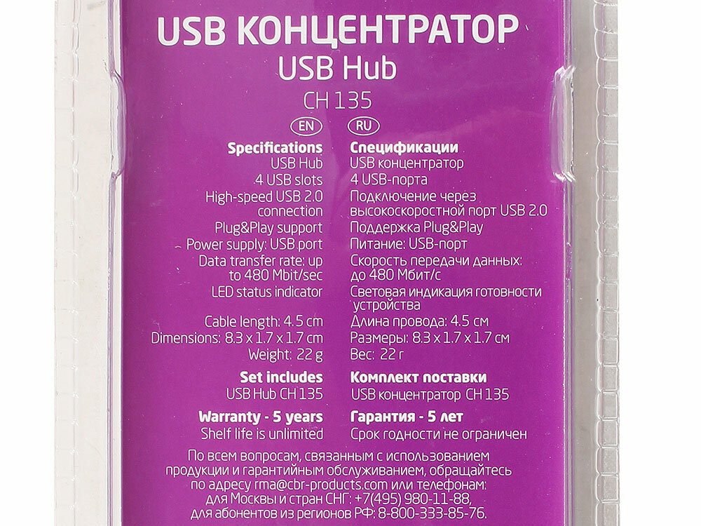 USB-концентратор CBR CH 135, разъемов: 4, черный - фото №16