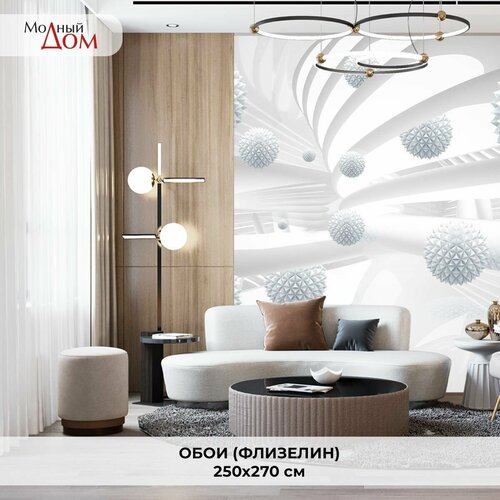 Фотообои на стену 3д (флизелиновые) Модный Дом 