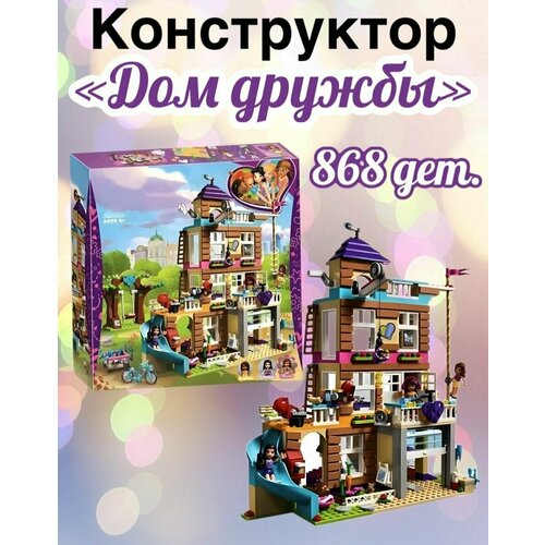 Конструктор 