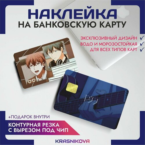 Наклейки на карту банковскую аниме дарованный anime наклейки на карту банковскую anime jdm аниме