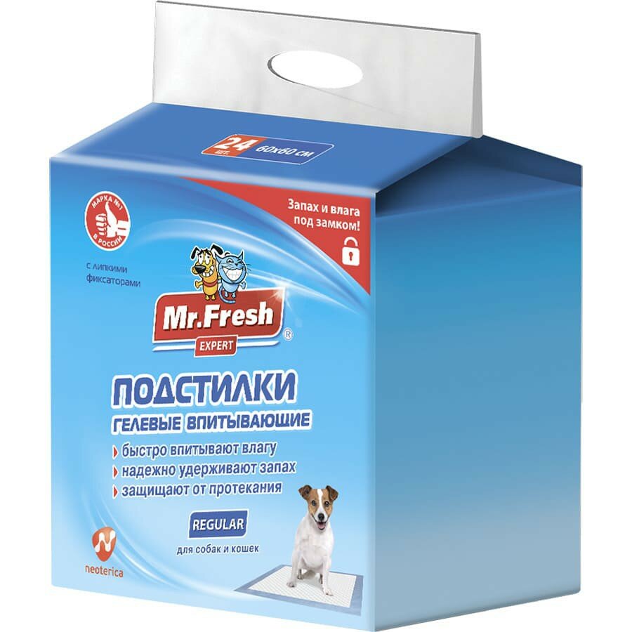 Mr.Fresh Expert Regular Подстилки гелевые впитывающие для собак и кошек 60х60, 24 шт