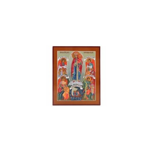 Икона живописная БМ Всех Скорбящих Радость 17х21 #103766 икона богоматерь всех скорбящих радость арт дми 044