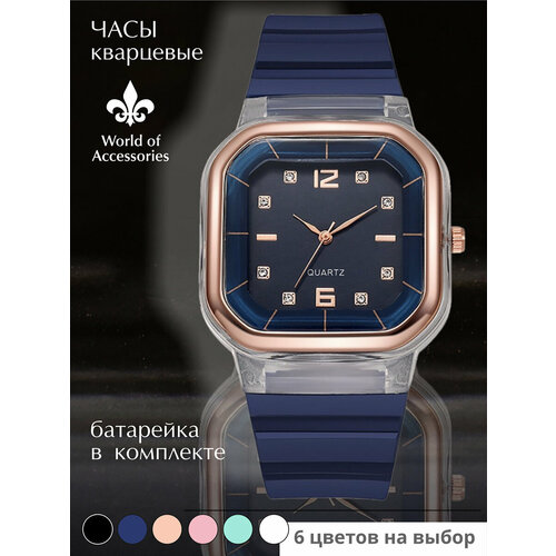 фото Наручные часы квадрат-силикон-синий, синий world of accessories