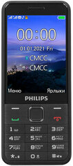 Сотовый телефон Philips E335Black