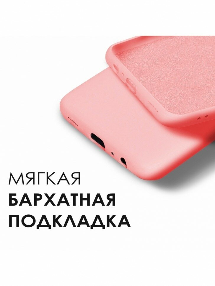 Накладка силиконовая Silicone Cover для Samsung Galaxy A52 A525 розовая