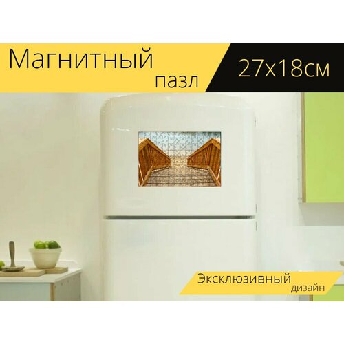 Магнитный пазл Лестница, шаги, доступ на холодильник 27 x 18 см. магнитный пазл винтовая лестница замок блуа шаги на холодильник 27 x 18 см