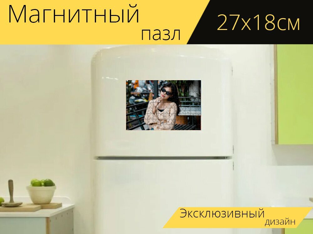 Магнитный пазл "Женщина, модель, лицо" на холодильник 27 x 18 см.