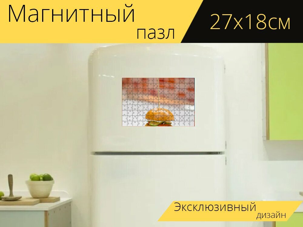 Магнитный пазл "Гамбургер, курица, мини бургер" на холодильник 27 x 18 см.