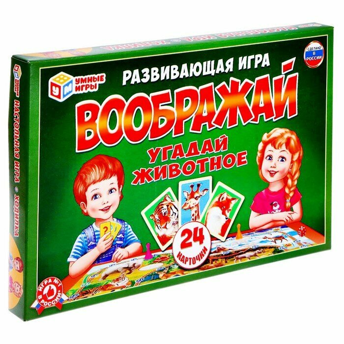 Настольная игра Умка "Воображариум" (24 карточки) (4690590121290)