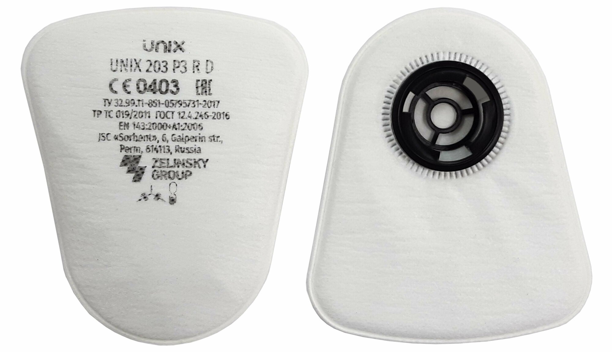 фото Противоаэрозольный фильтр UNIX (Уникс) 203 P3 / ДОТ P3D, арт. 1035058