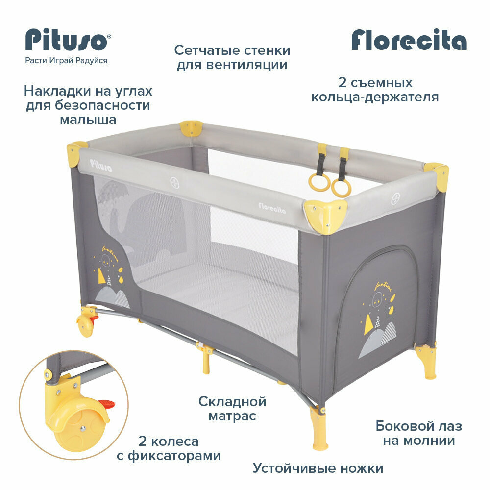 Манеж Pituso Florecita одноуровневый Манеж детский Grey/Серый, Барьер ограждение