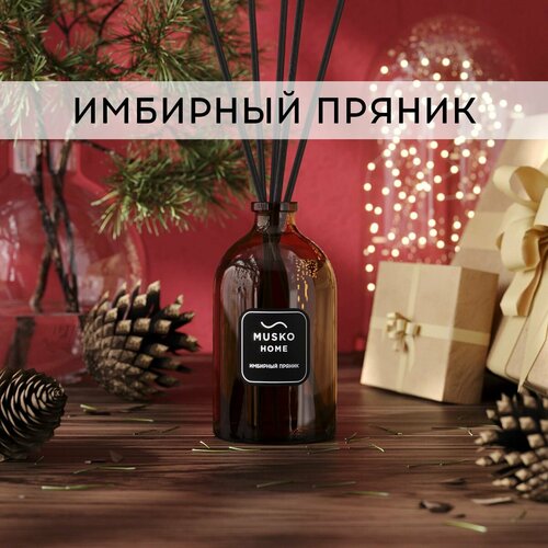 Ароматический диффузор ароматизатор для дома с палочками 100 мл Имбирный пряник 1900₽