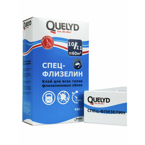 Клей для виниловых обоев Quelyd Спец-флизелин 7 л 0.45 кг клей quelyd для обоев спец флизелин 0 3 кг