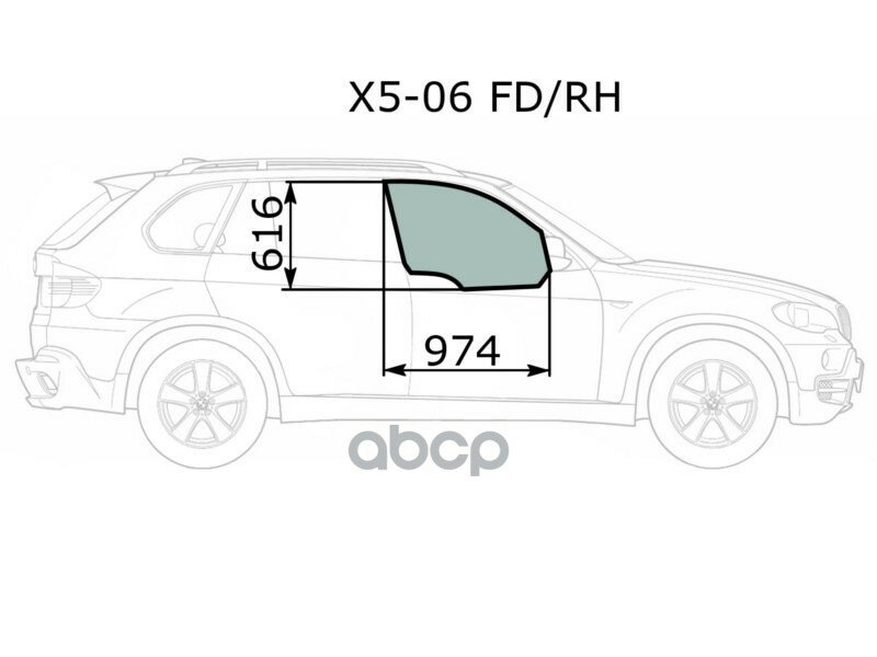 Стекло Боковое Опускное (Спереди/ Справа/ Цвет Зеленый) Bmw X5 06-13 XYG арт. X5-06 FD/RH