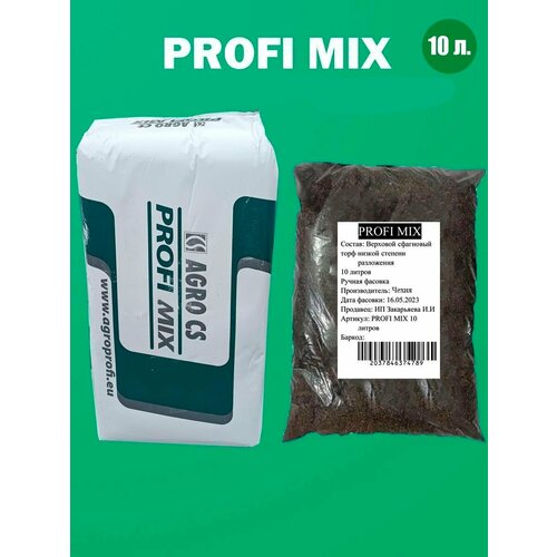 (Класманн рец. 876) PROFI MIX 876 10 л.