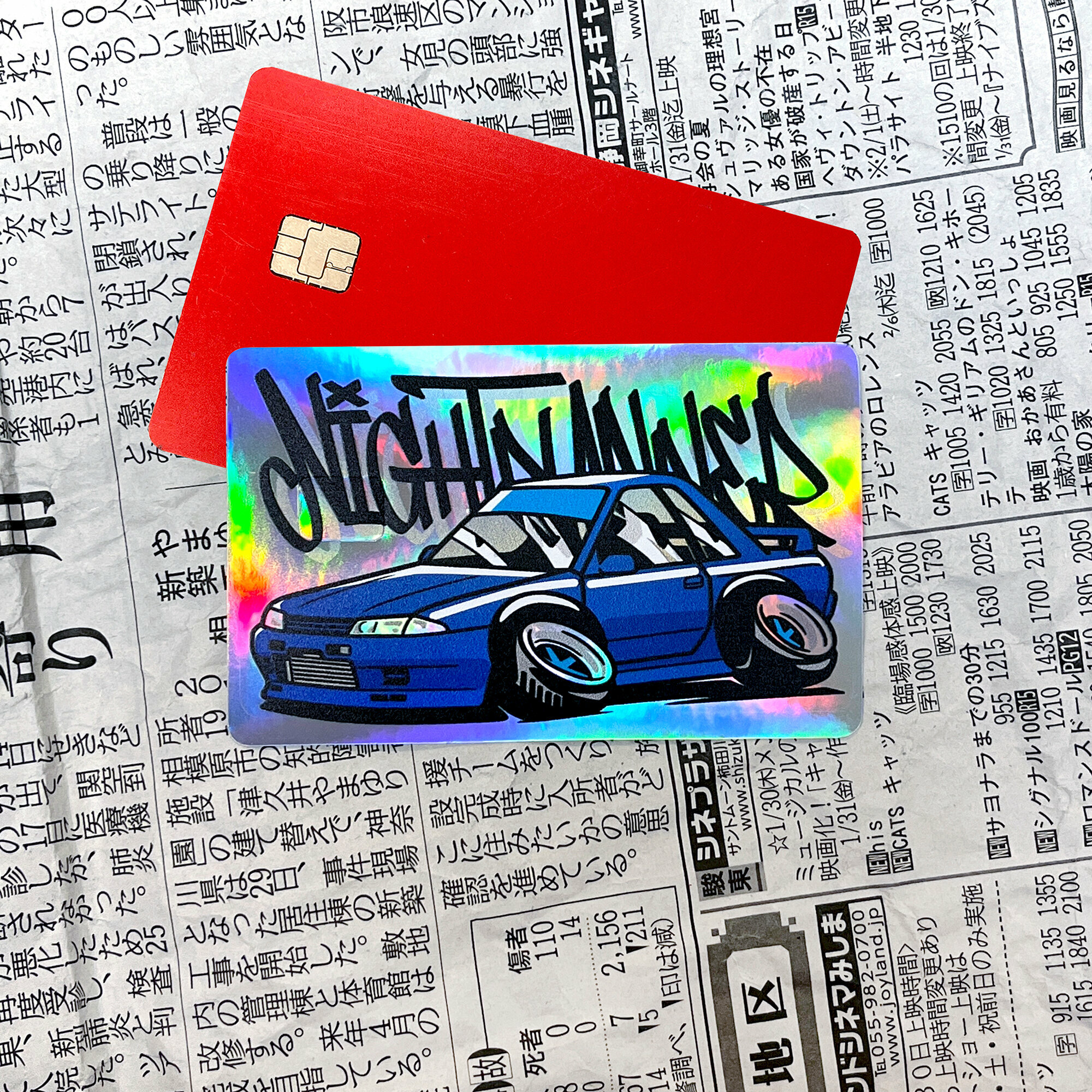 Наклейка на банковскую карту, Nissan Skyline R32 night runner, голографический стикер