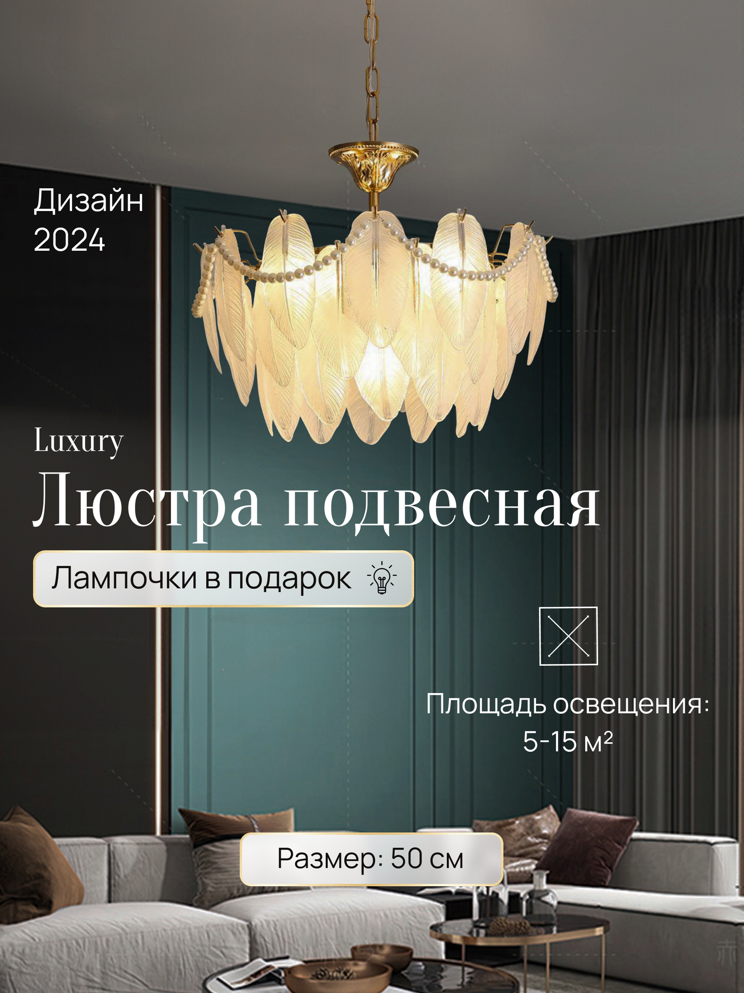 фото Люстра подвесная светодиодная для гостиной и спальной комнаты