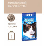 Наполнитель для кошачьего туалета комкующийся, минеральный Мурка, 5 кг - изображение