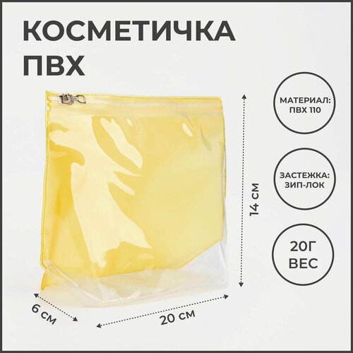 фото Косметичка бесцветный denco store
