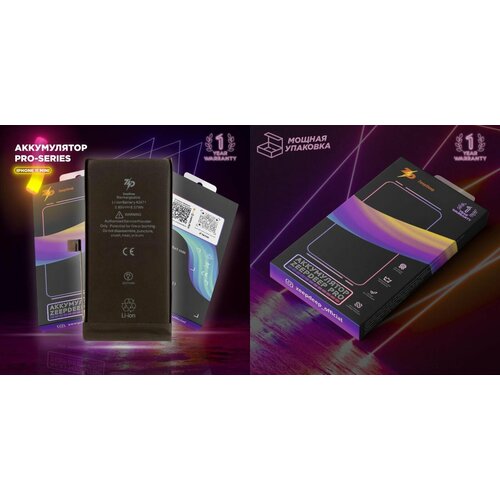 Battery / Аккумулятор для iPhone 12 Mini ZeepDeep Pro-series: батарея 2227 mAh, монтажные стикеры, прокладка дисплея