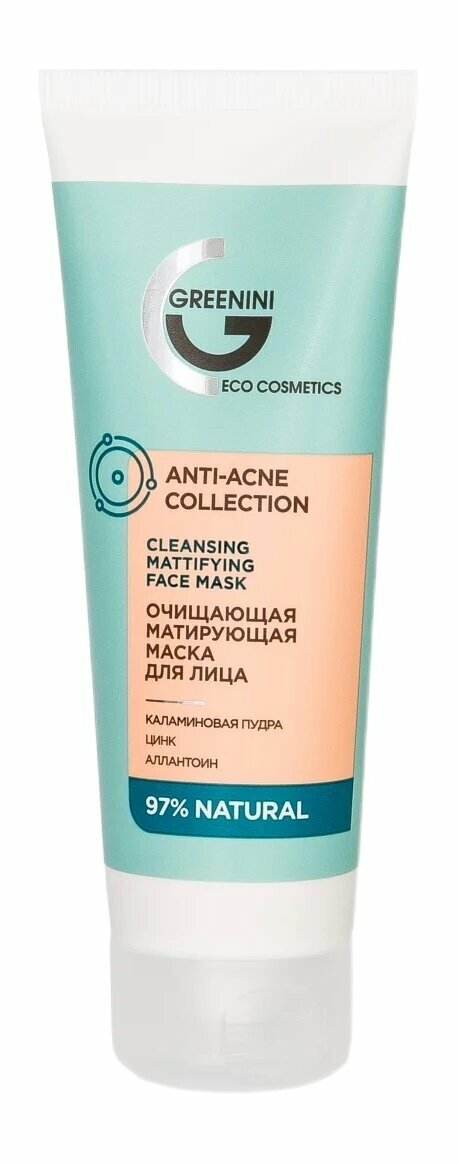 Greenini / Гринини Anti-acne collection Маска для лица очищающая матирующая для всех типов кожи любого возраста 75мл / увлажняющее средство