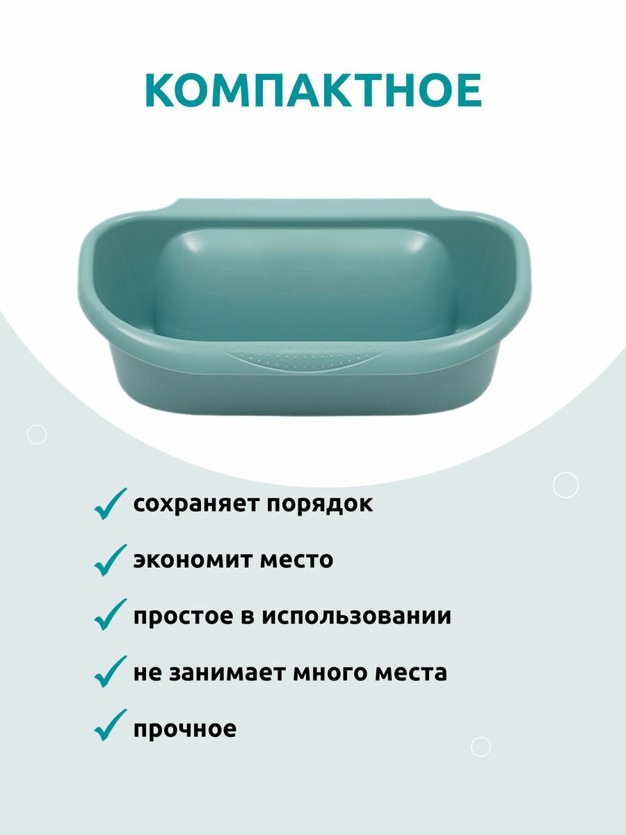 Корзина для мусора Martika art of form навесная Левита, 1,54 л - фото №5