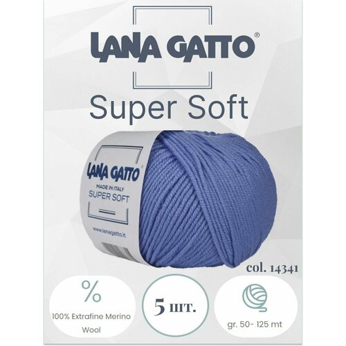 Пряжа Lana gatto SUPER SOFT 5 шт. по 50г / меринос / цвет 14341