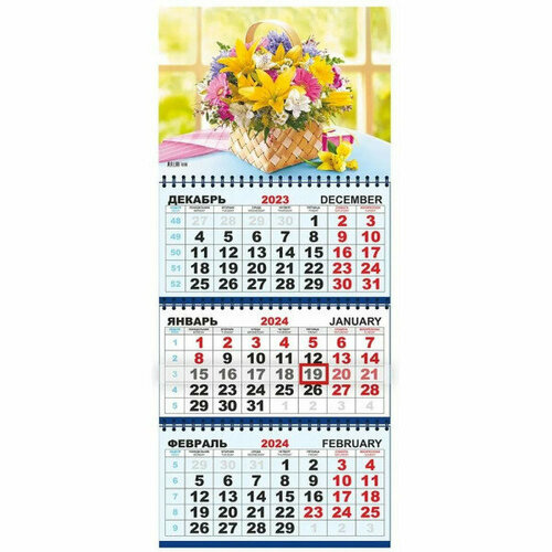 цветы нежный букет календари 2019 квартальные Календари квартальные КТ (в упаковке) Цветы КТ-24-175