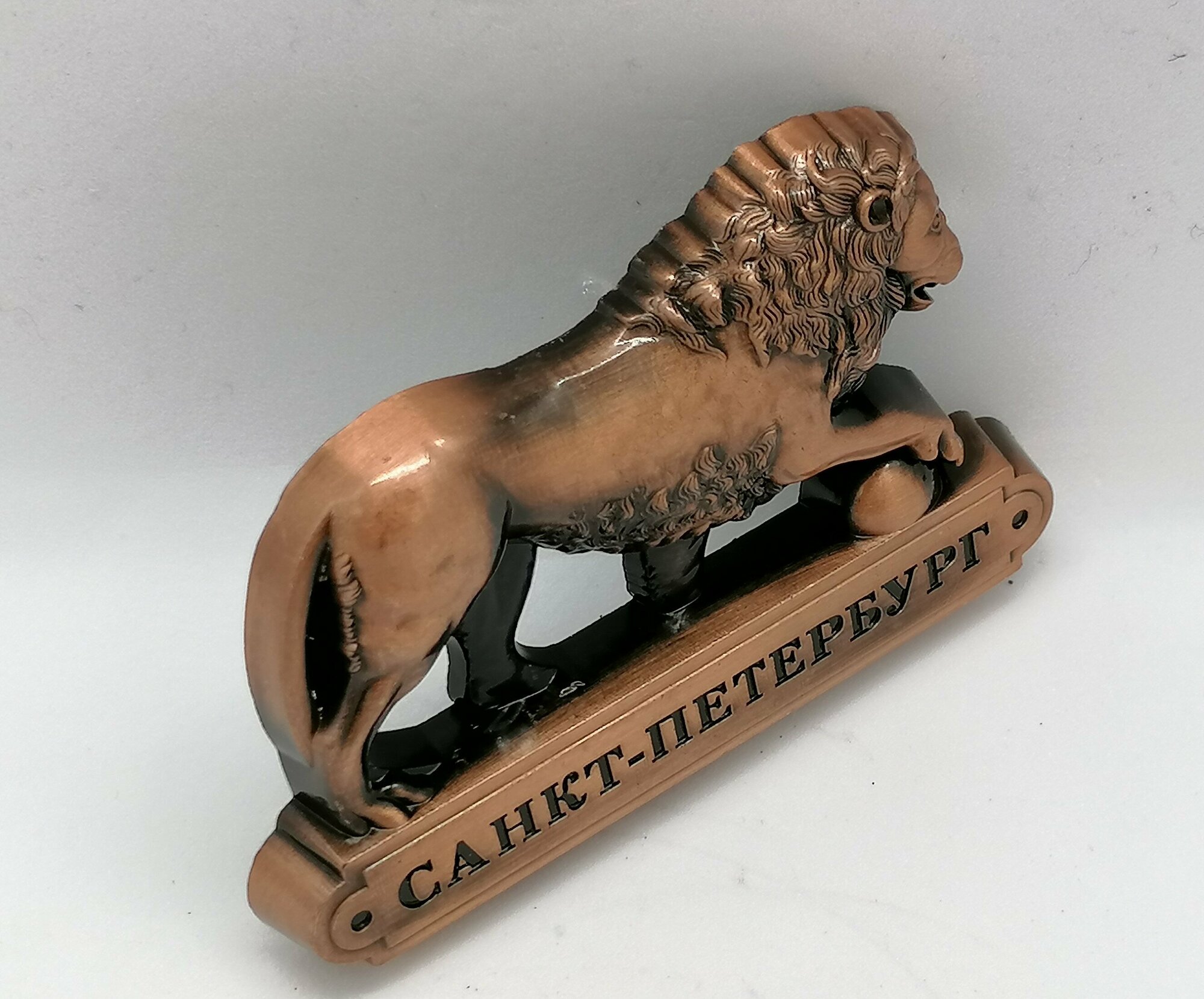 Магнит металл рельефный Спб "Лев" медный — фото 1