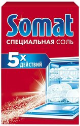 Соль для посудомоечных машин Somat Salt, 1,5 кг