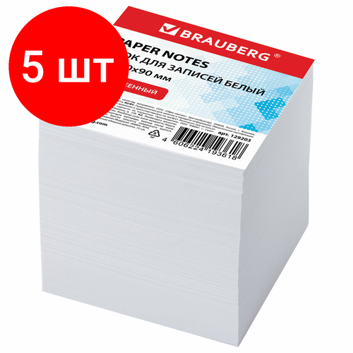 Комплект 5 шт, Блок для записей BRAUBERG проклеенный, куб 9х9х9 см, белый, белизна 95-98%, 129203