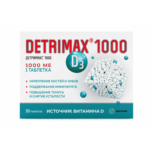 Витамин D3 Detrimax 1000 ME