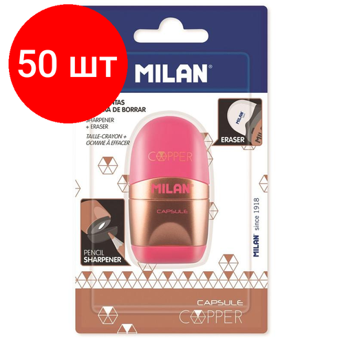 ластик точилка milan capsule silver 2 зап ластика 973182 Комплект 50 штук, Ластик-точилка MILAN BYM10378 с европодвесом